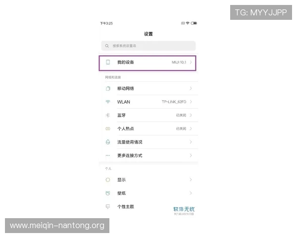斗球官网app常见问题解答,解决用户在使用中遇到的各种疑问