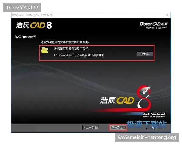 斗球极速版电脑版怎么下载免费获取最新版本的详细操作指南