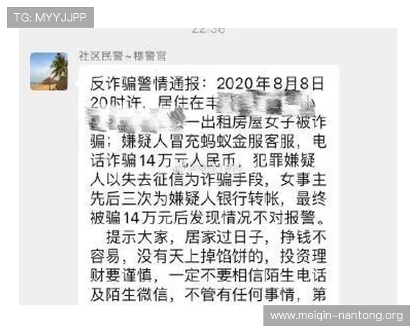 斗球直播app下载安装包免费下载，安全无毒快速安装指南
