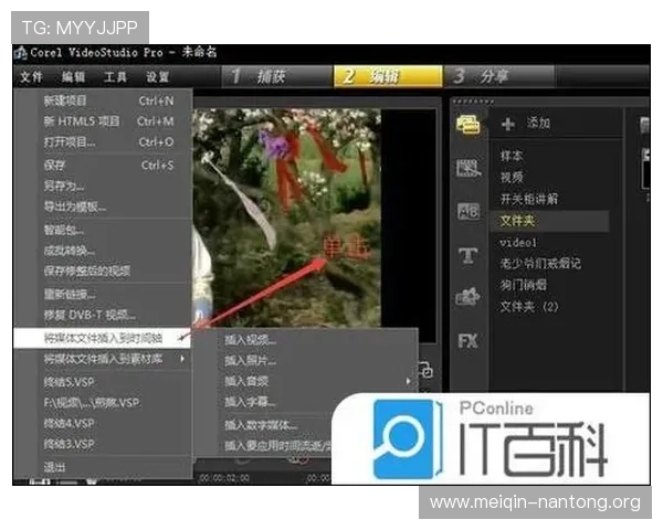 斗球直播app官方版下载安装攻略，详细步骤让你轻松掌握软件使用技巧
