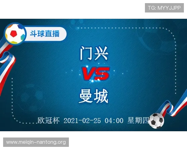 斗球直播app官网版亮点特色，开启全新体育直播新时代的精彩体验