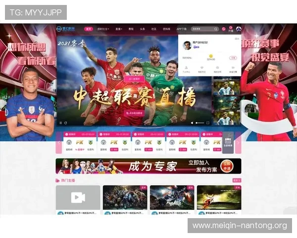 DPIUVIP斗球直播如何实现高清流畅观看足球比赛,提升用户体验的技巧