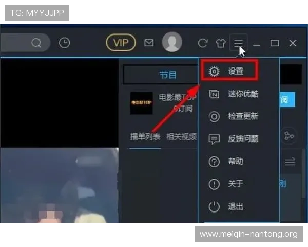 如何快速下载安装斗球tv官方客户端，提供详细步骤与常见问题解决方案