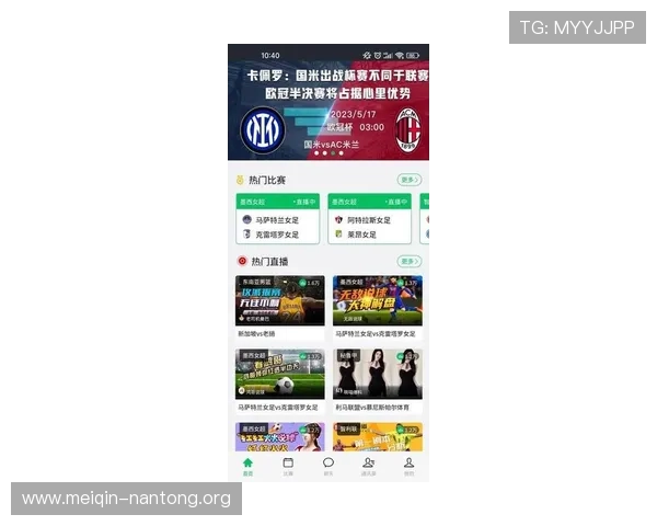 斗球app下载安卓版最新版本，优化游戏性能提升流畅度，畅玩无卡顿