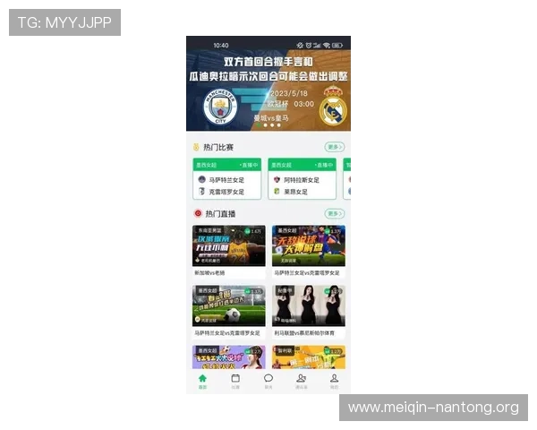 斗球app官网入口网页版最新官方入口地址推荐帮助玩家快速找到正规安全的登录入口