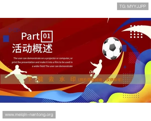 斗球app电脑版官方下载最新版本,轻松体验全新足球竞技乐趣