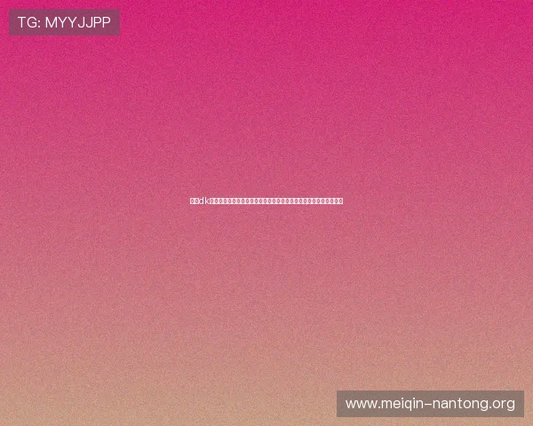 斗球dk说球直播平台的用户评价与反馈,了解真实观赛体验和平台服务质量