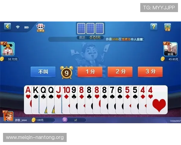 斗球官网官方社区交流平台,分享游戏心得与结识更多志同道合的玩家