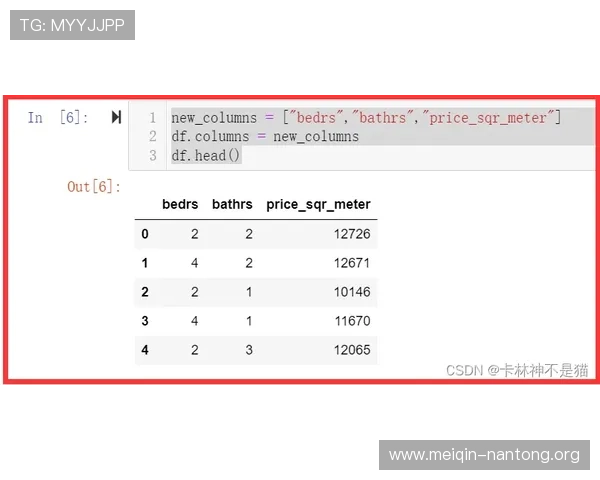 斗球即时比分的常见问题解答,解决用户在使用过程中遇到的疑问