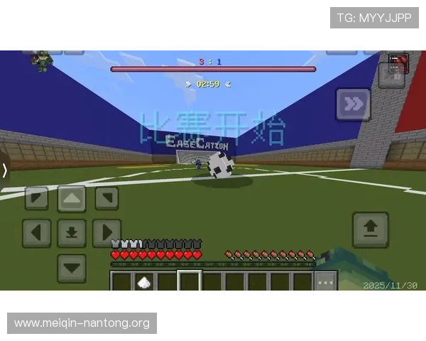 斗球极速版电脑版下载地址推荐,安全稳定的下载资源保障你的游戏体验