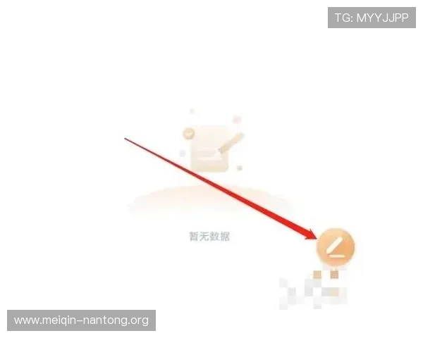 斗球直播官网入口登录详细流程，助你快速进入精彩比赛直播平台