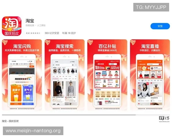 斗球直播怎么进入直播间详细操作指南帮助新手快速找到直播间入口