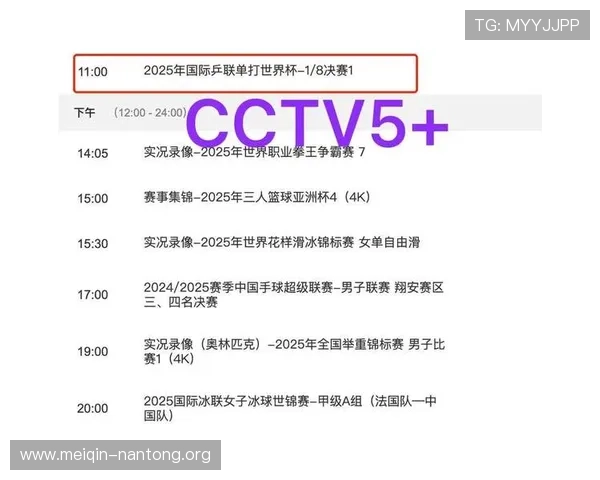 斗球直播网页版在哪里可以稳定流畅观看比赛直播的官方平台介绍