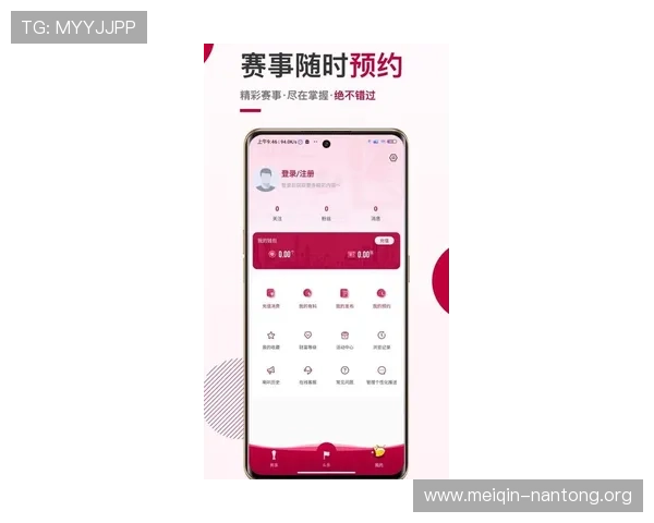 斗球体育直播app最新版本下载最新资讯，第一时间掌握官方更新内容与功能优化